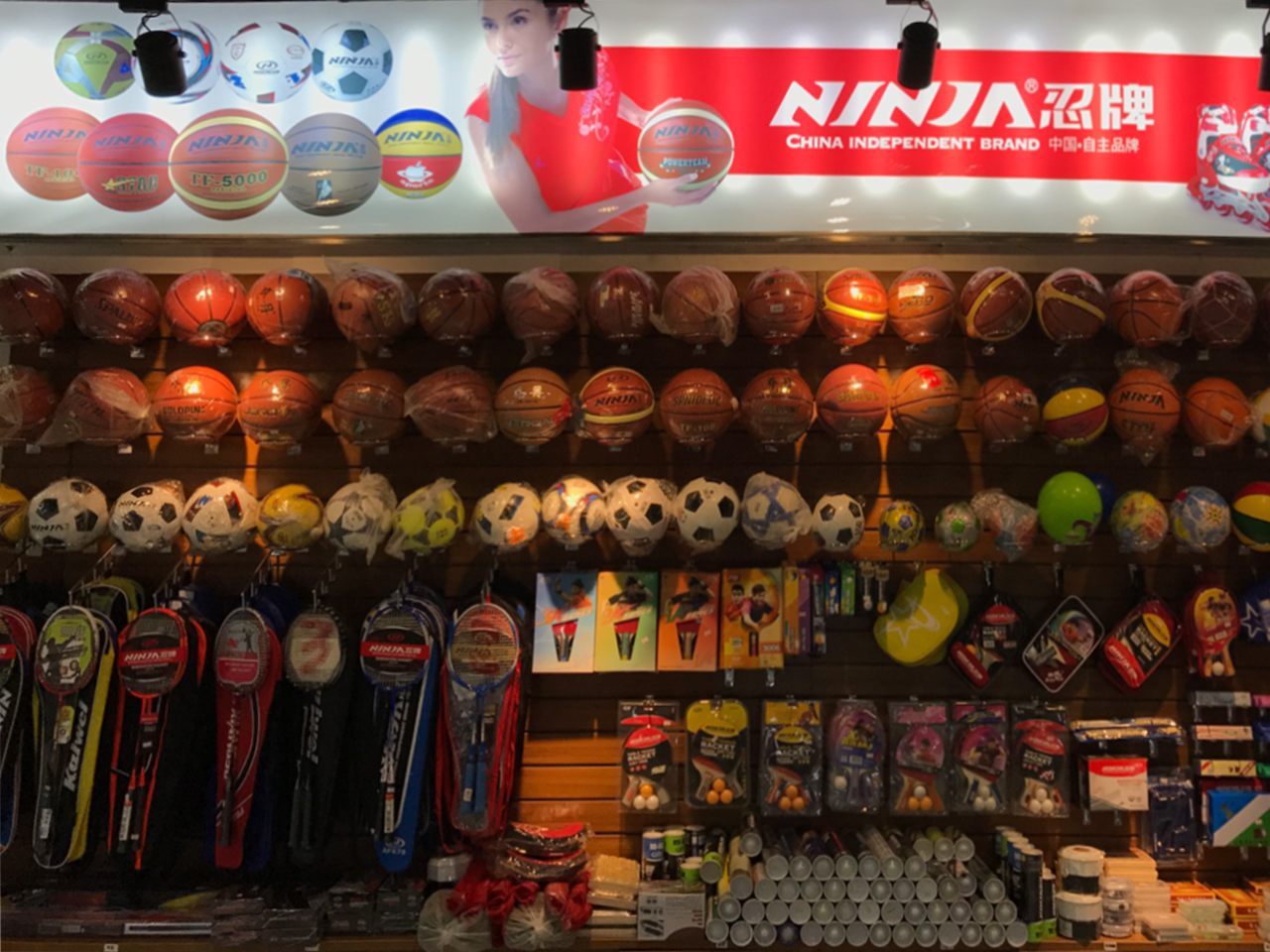 忍牌產(chǎn)品展柜