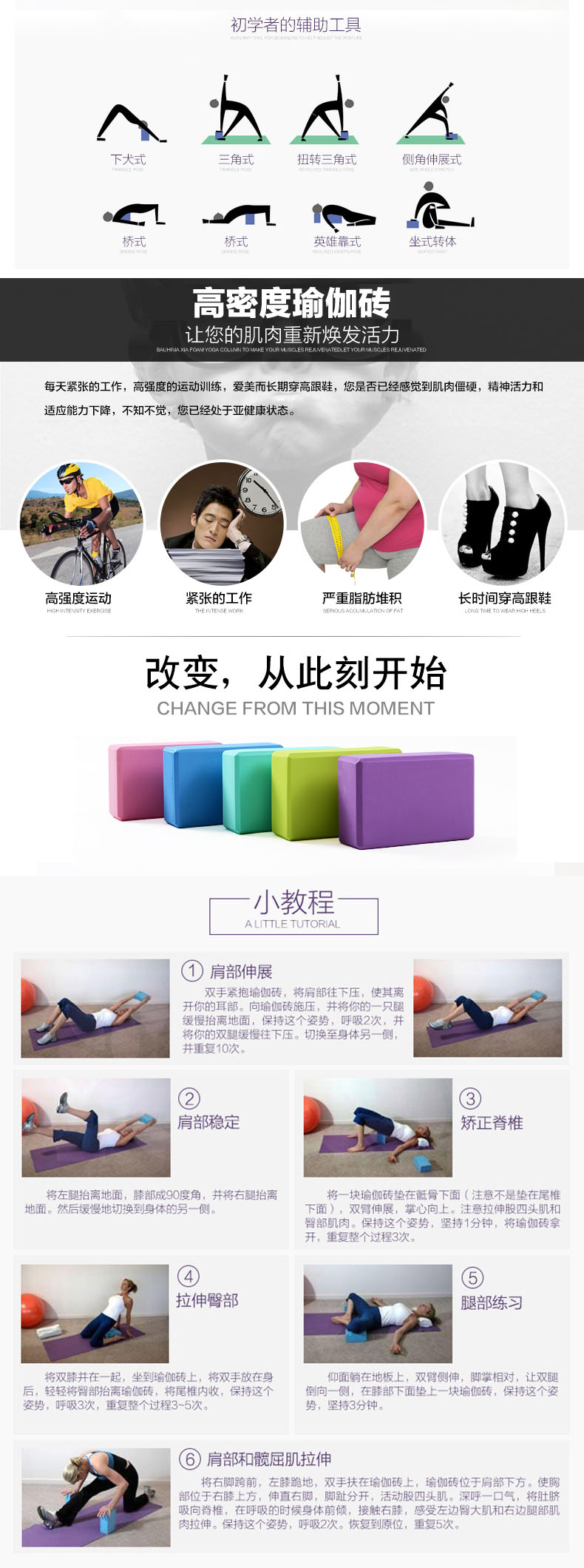 忍牌高密度無味EVA泡沫磚瑜伽磚