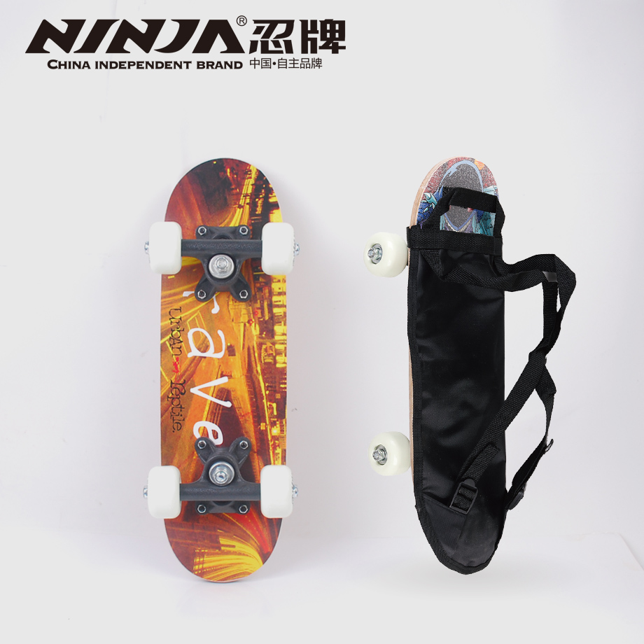 忍牌兒童雙翹板NB820